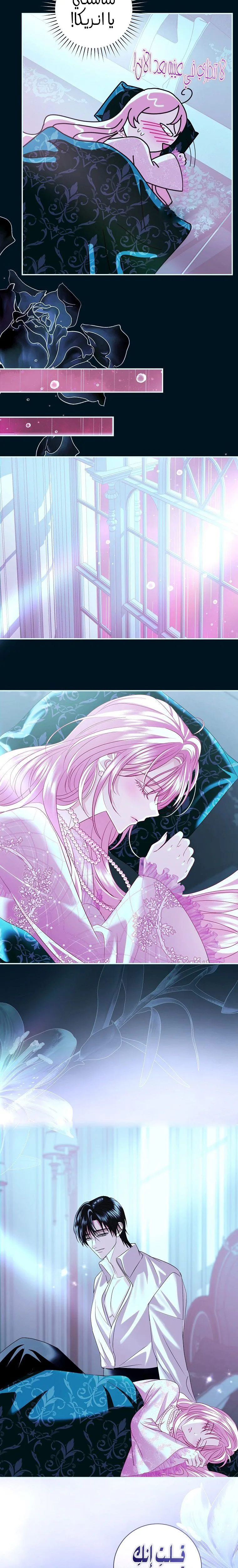 Read Black Man, I’ll Do Everything For You  Except Marriage! AR Manga Online