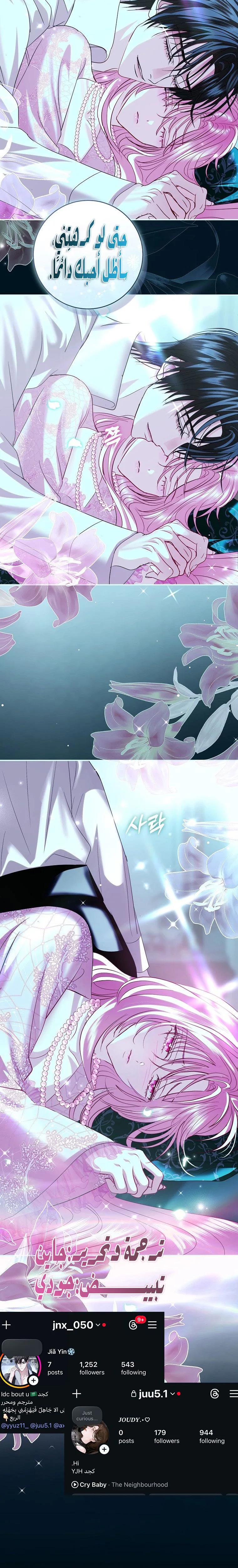 Read Black Man, I’ll Do Everything For You  Except Marriage! AR Manga Online