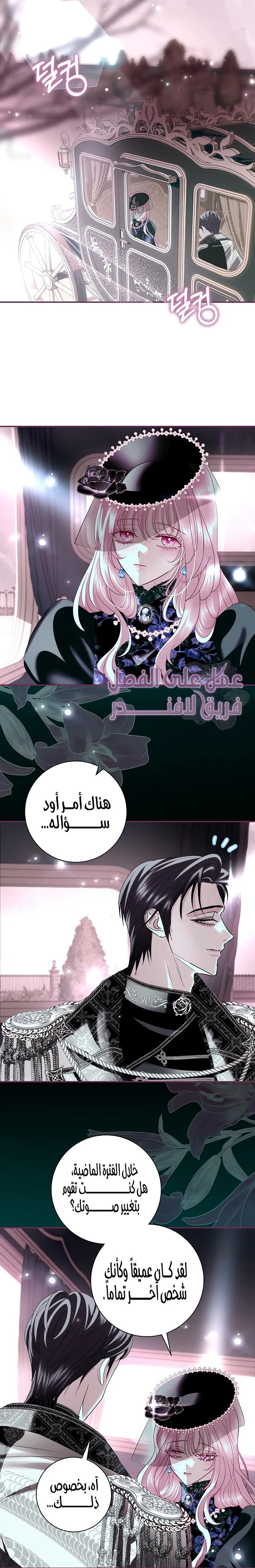 Read Black Man, I’ll Do Everything For You  Except Marriage! AR Manga Online