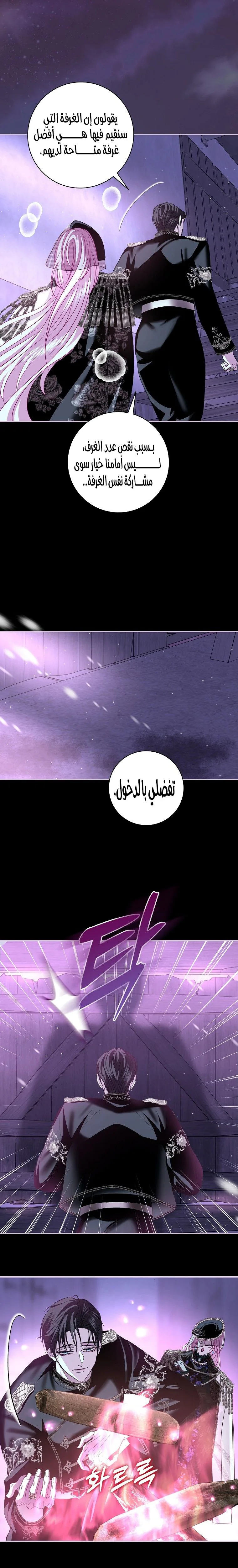 Read Black Man, I’ll Do Everything For You  Except Marriage! AR Manga Online