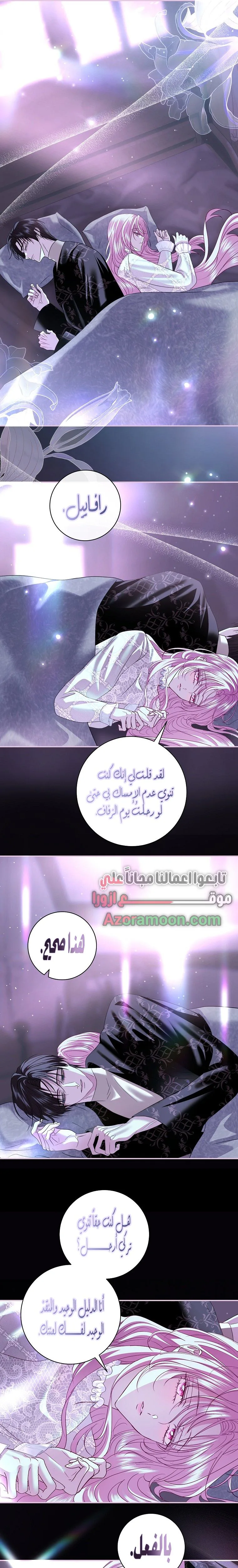 Read Black Man, I’ll Do Everything For You  Except Marriage! AR Manga Online
