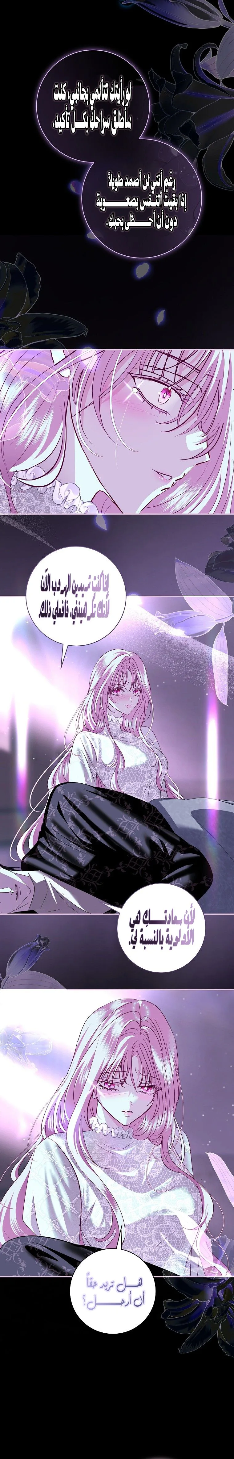 Read Black Man, I’ll Do Everything For You  Except Marriage! AR Manga Online