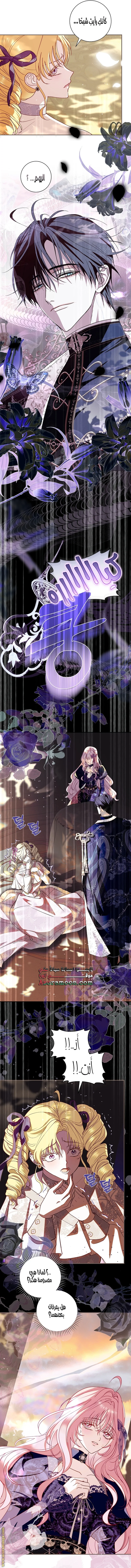 Read Black Man, I’ll Do Everything For You  Except Marriage! AR Manga Online