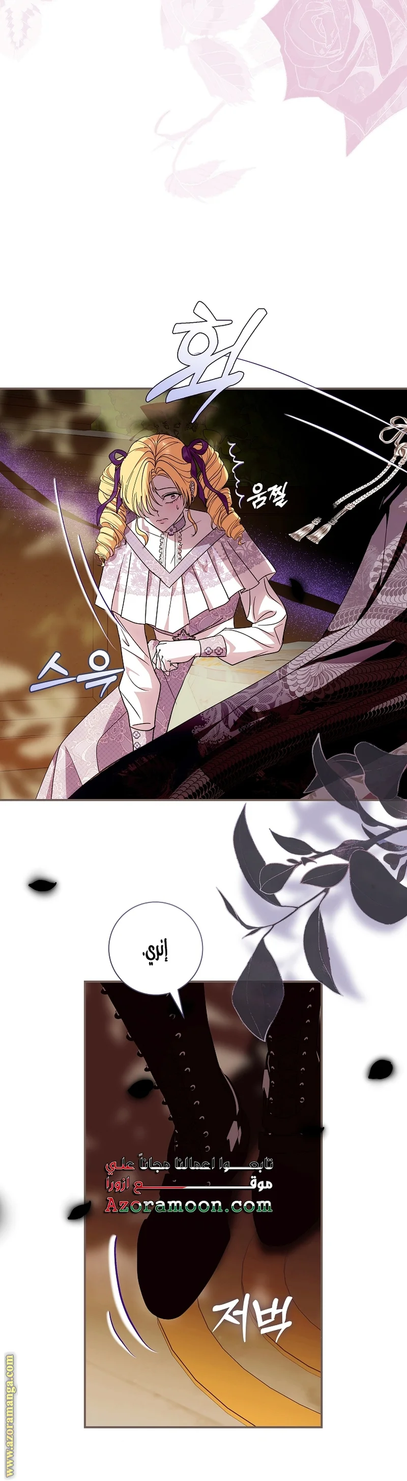 Read Black Man, I’ll Do Everything For You  Except Marriage! AR Manga Online