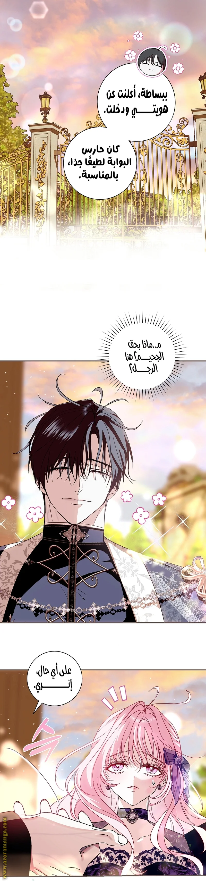 Read Black Man, I’ll Do Everything For You  Except Marriage! AR Manga Online