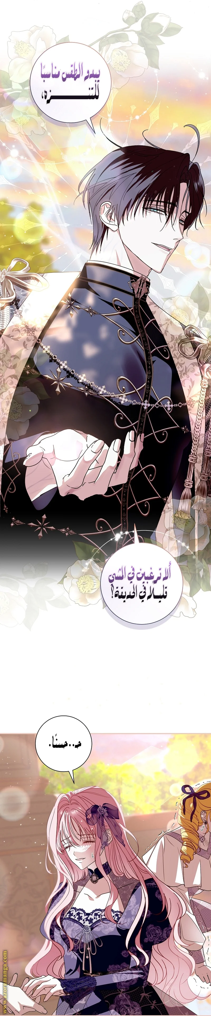 Read Black Man, I’ll Do Everything For You  Except Marriage! AR Manga Online