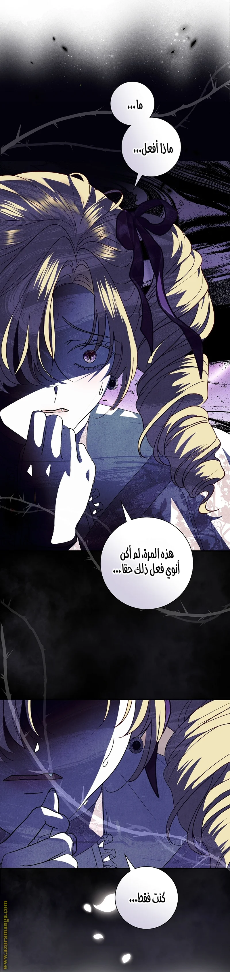 Read Black Man, I’ll Do Everything For You  Except Marriage! AR Manga Online