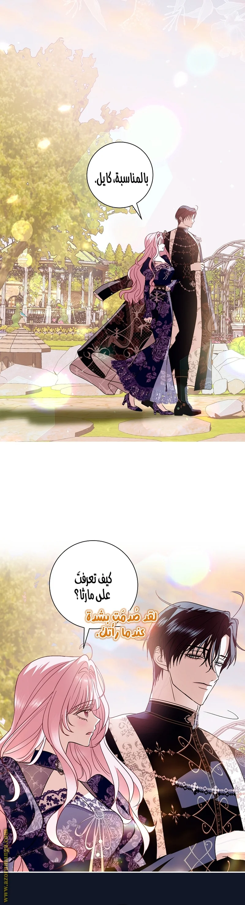 Read Black Man, I’ll Do Everything For You  Except Marriage! AR Manga Online