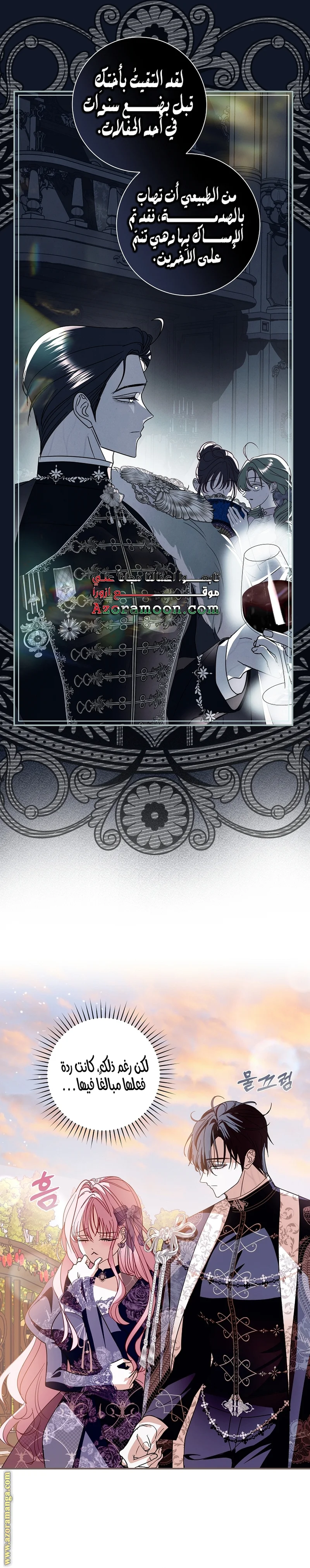 Read Black Man, I’ll Do Everything For You  Except Marriage! AR Manga Online