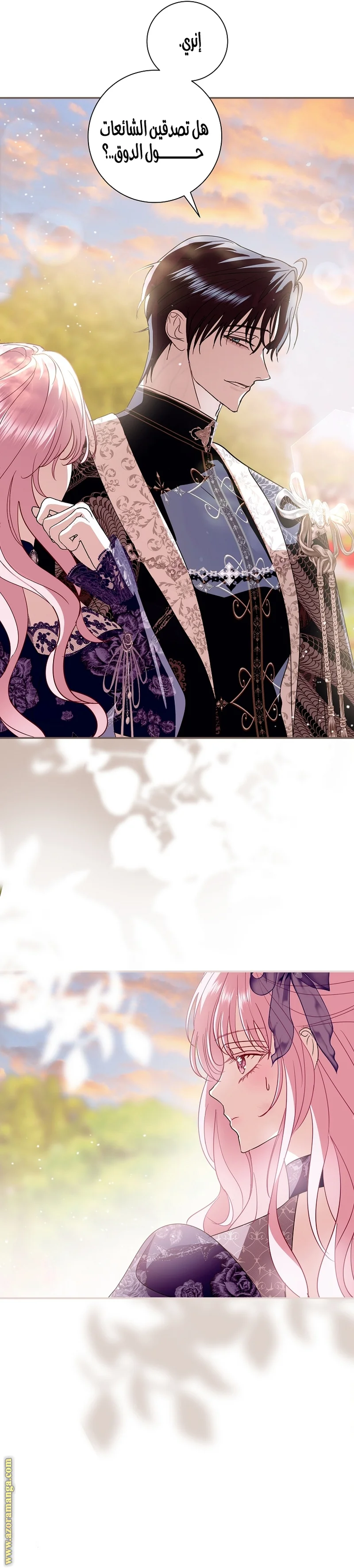 Read Black Man, I’ll Do Everything For You  Except Marriage! AR Manga Online
