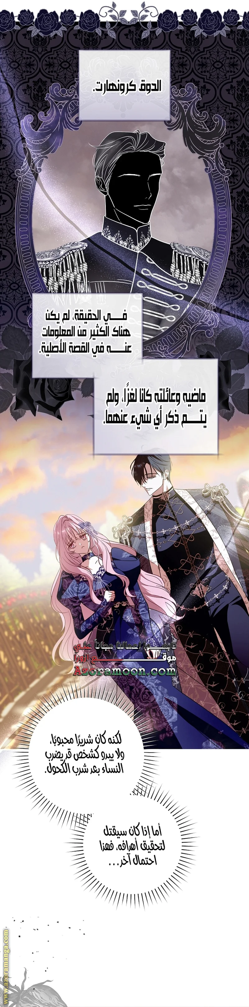 Read Black Man, I’ll Do Everything For You  Except Marriage! AR Manga Online
