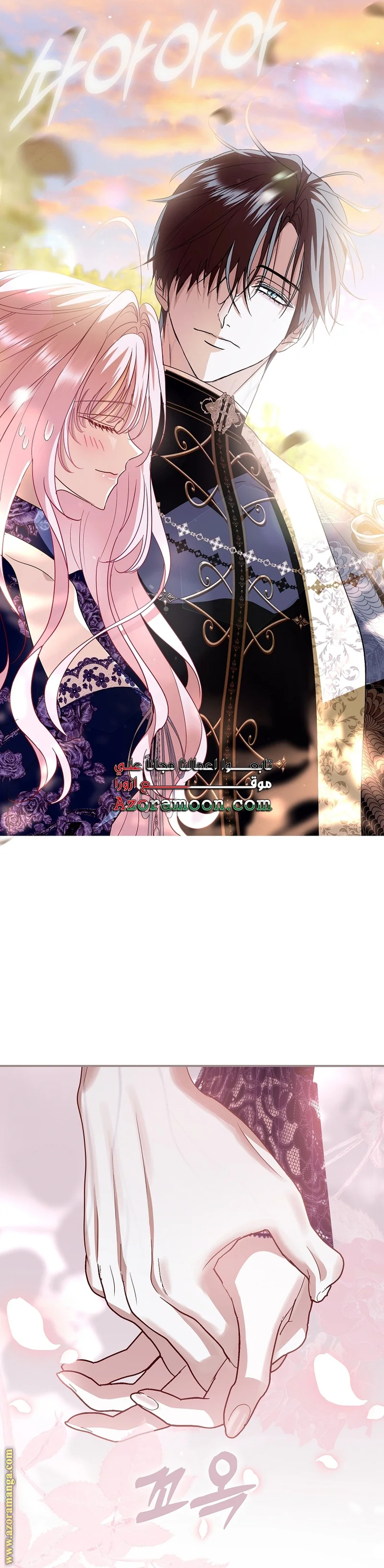 Read Black Man, I’ll Do Everything For You  Except Marriage! AR Manga Online