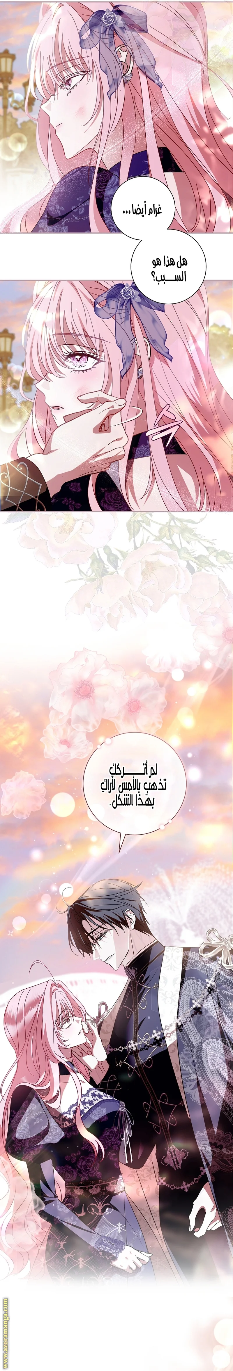 Read Black Man, I’ll Do Everything For You  Except Marriage! AR Manga Online