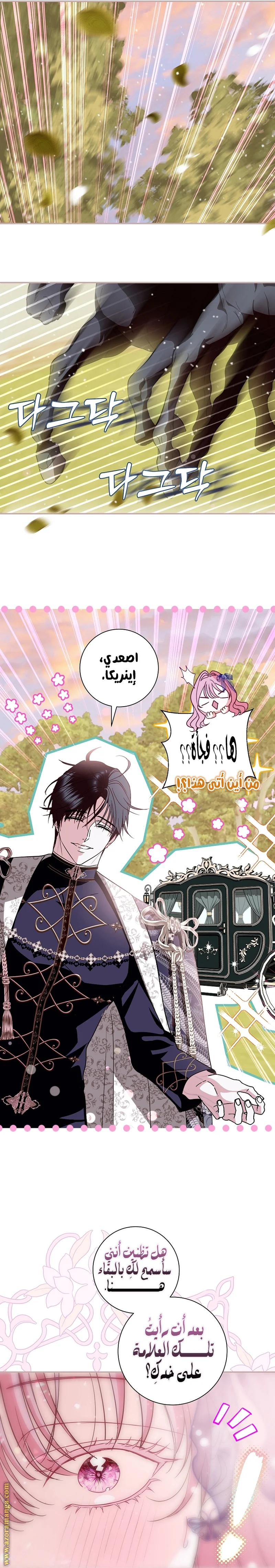 Read Black Man, I’ll Do Everything For You  Except Marriage! AR Manga Online