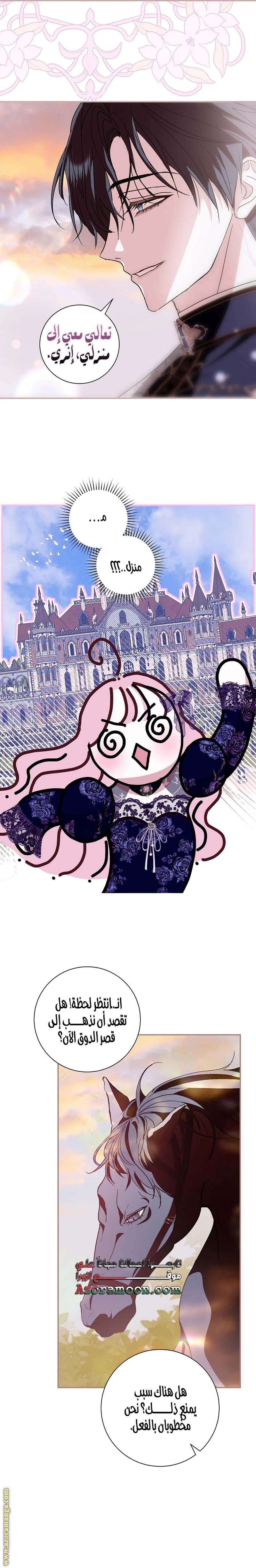 Read Black Man, I’ll Do Everything For You  Except Marriage! AR Manga Online