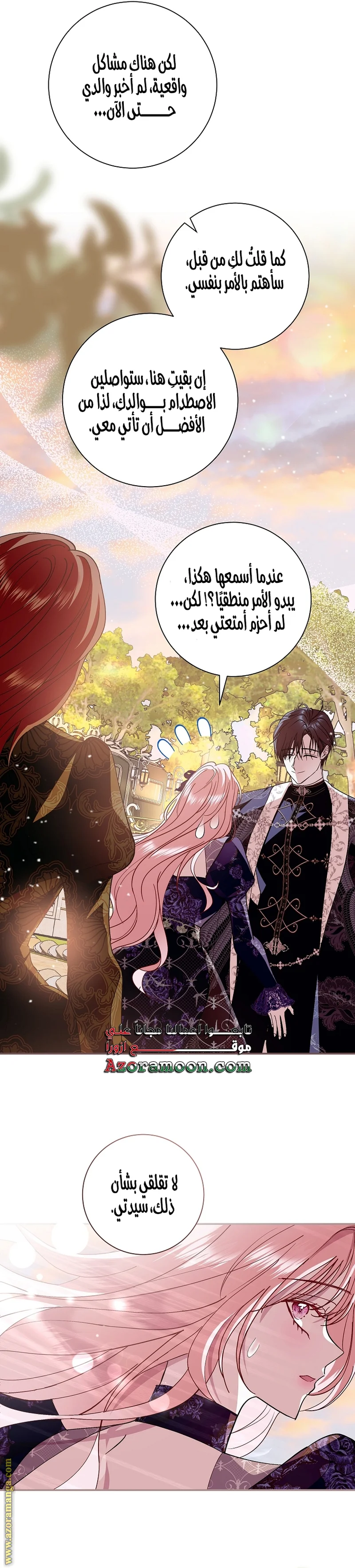 Read Black Man, I’ll Do Everything For You  Except Marriage! AR Manga Online