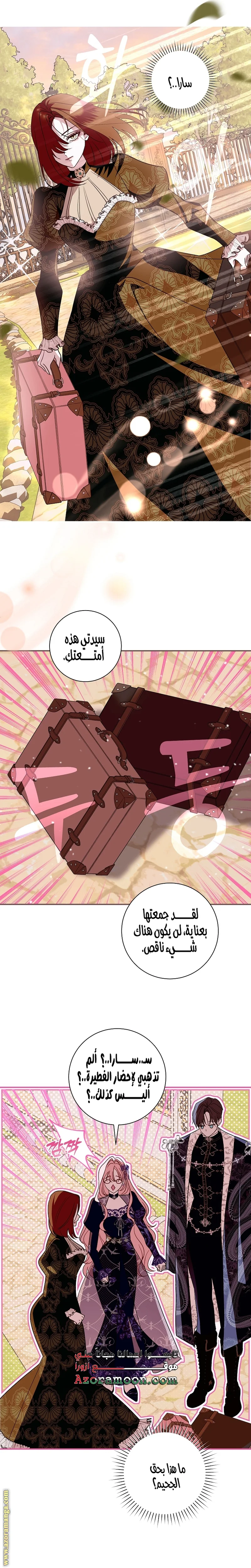 Read Black Man, I’ll Do Everything For You  Except Marriage! AR Manga Online
