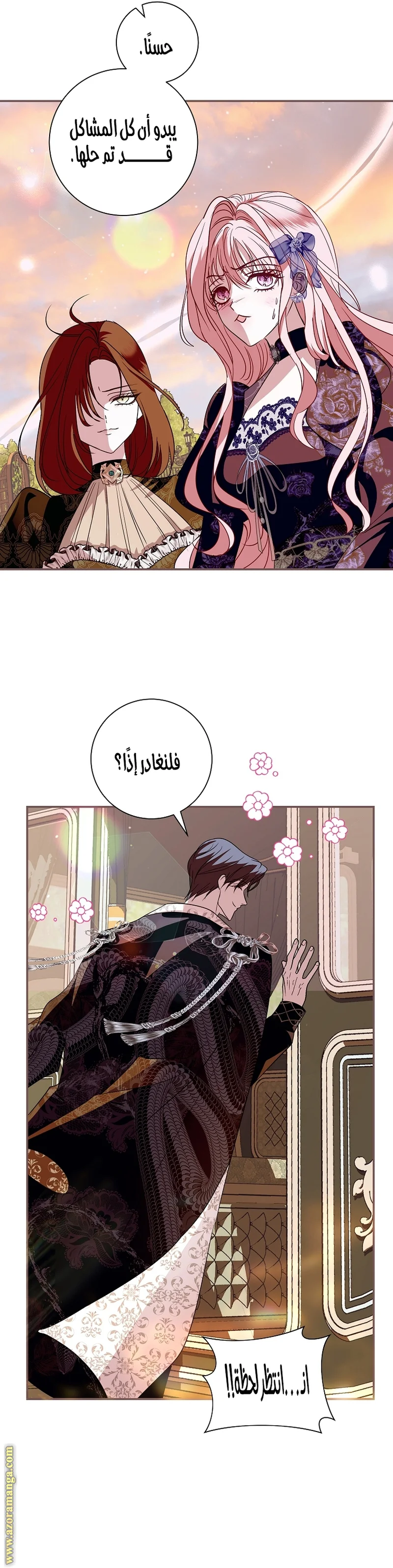 Read Black Man, I’ll Do Everything For You  Except Marriage! AR Manga Online