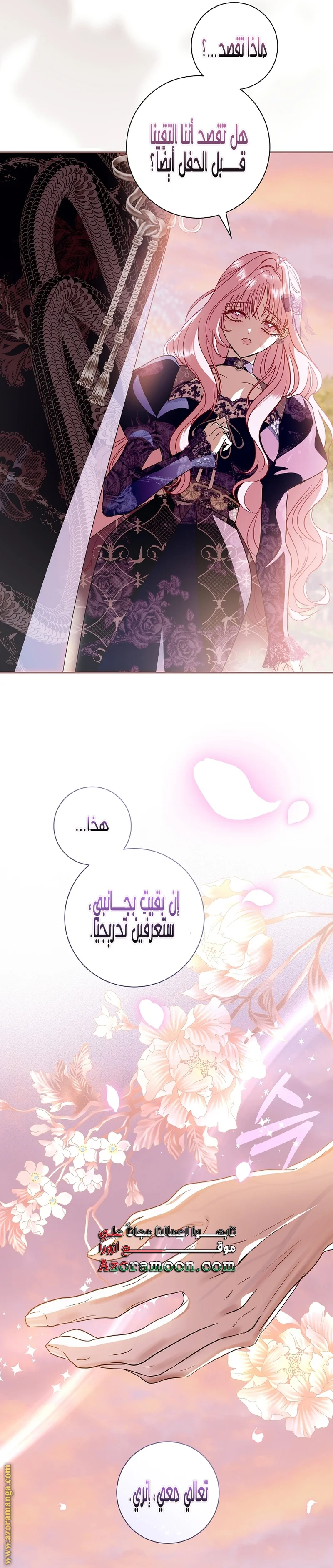 Read Black Man, I’ll Do Everything For You  Except Marriage! AR Manga Online