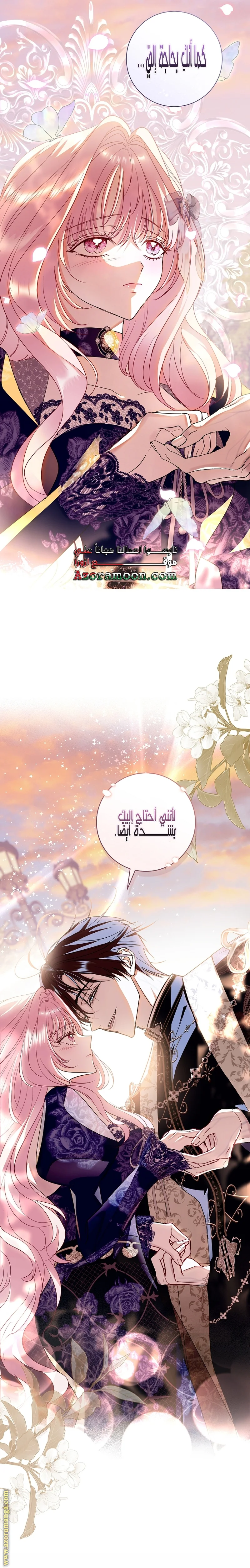 Read Black Man, I’ll Do Everything For You  Except Marriage! AR Manga Online