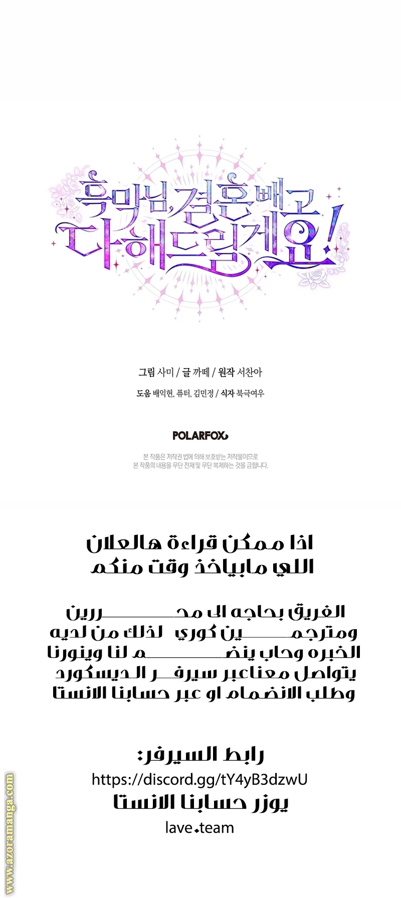 Read Black Man, I’ll Do Everything For You  Except Marriage! AR Manga Online