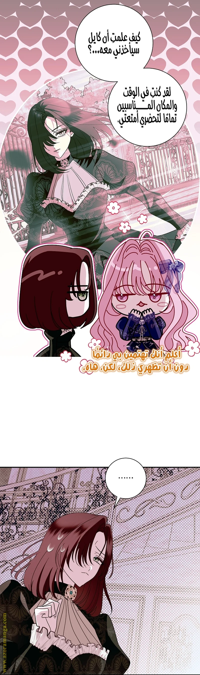 Read Black Man, I’ll Do Everything For You  Except Marriage! AR Manga Online