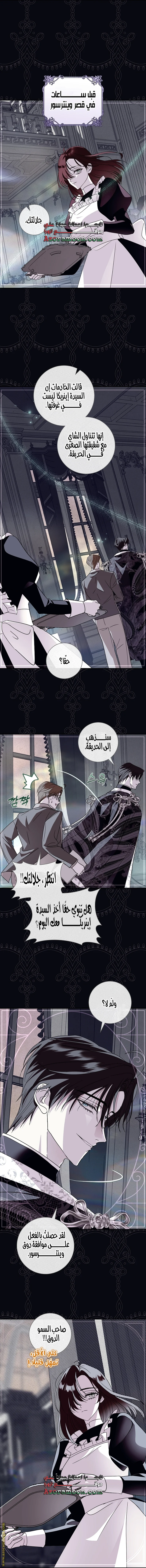 Read Black Man, I’ll Do Everything For You  Except Marriage! AR Manga Online