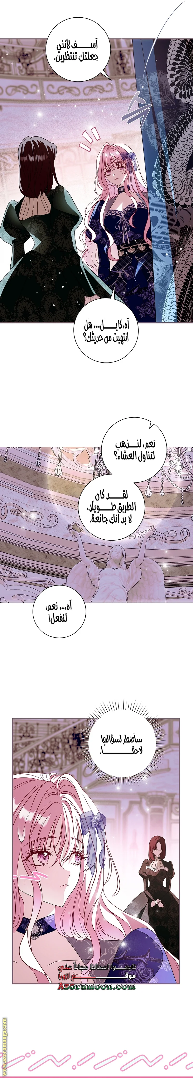 Read Black Man, I’ll Do Everything For You  Except Marriage! AR Manga Online