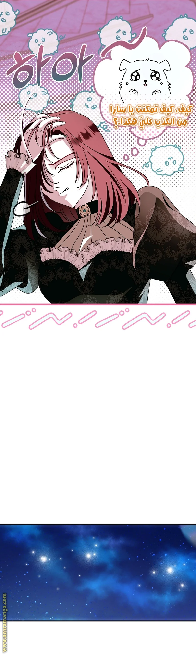 Read Black Man, I’ll Do Everything For You  Except Marriage! AR Manga Online