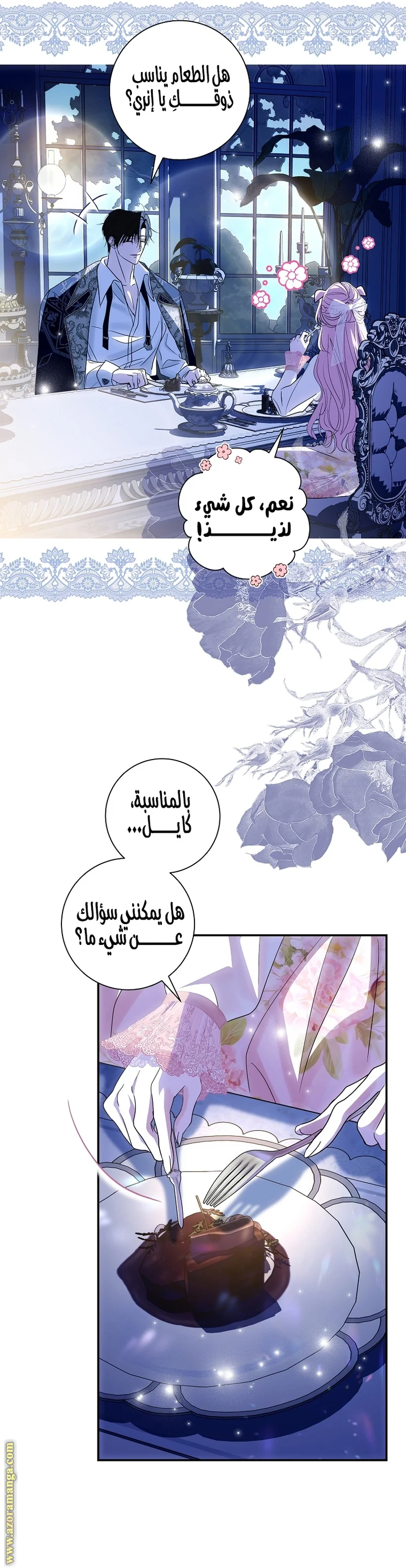 Read Black Man, I’ll Do Everything For You  Except Marriage! AR Manga Online