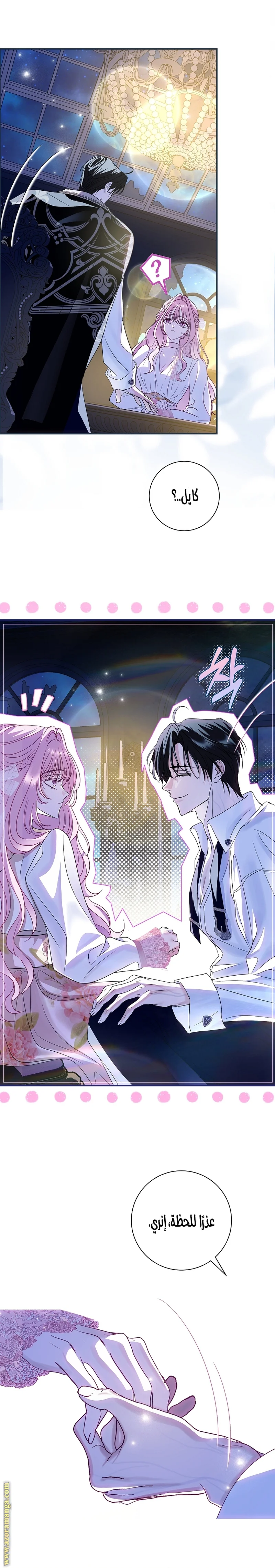 Read Black Man, I’ll Do Everything For You  Except Marriage! AR Manga Online