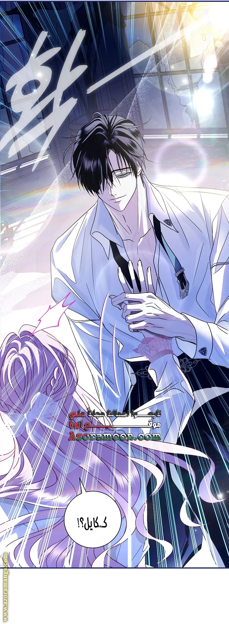 Read Black Man, I’ll Do Everything For You  Except Marriage! AR Manga Online