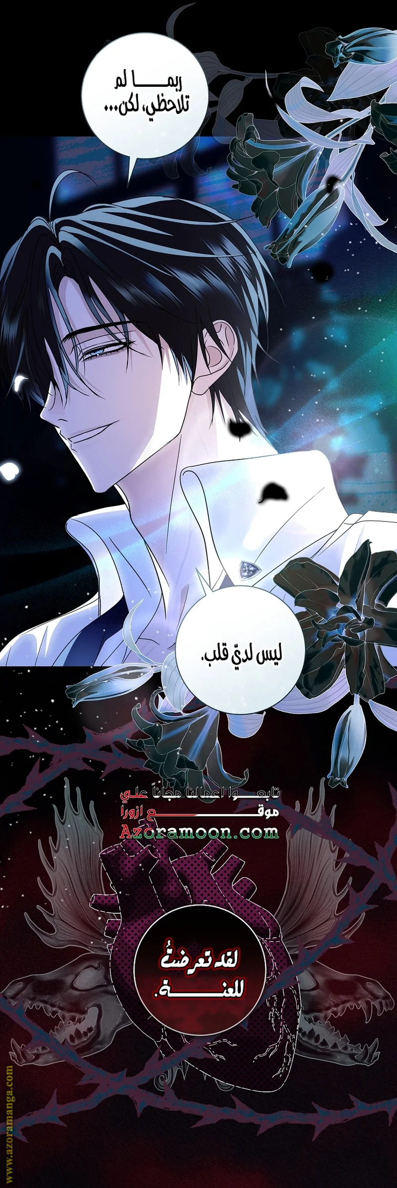 Read Black Man, I’ll Do Everything For You  Except Marriage! AR Manga Online