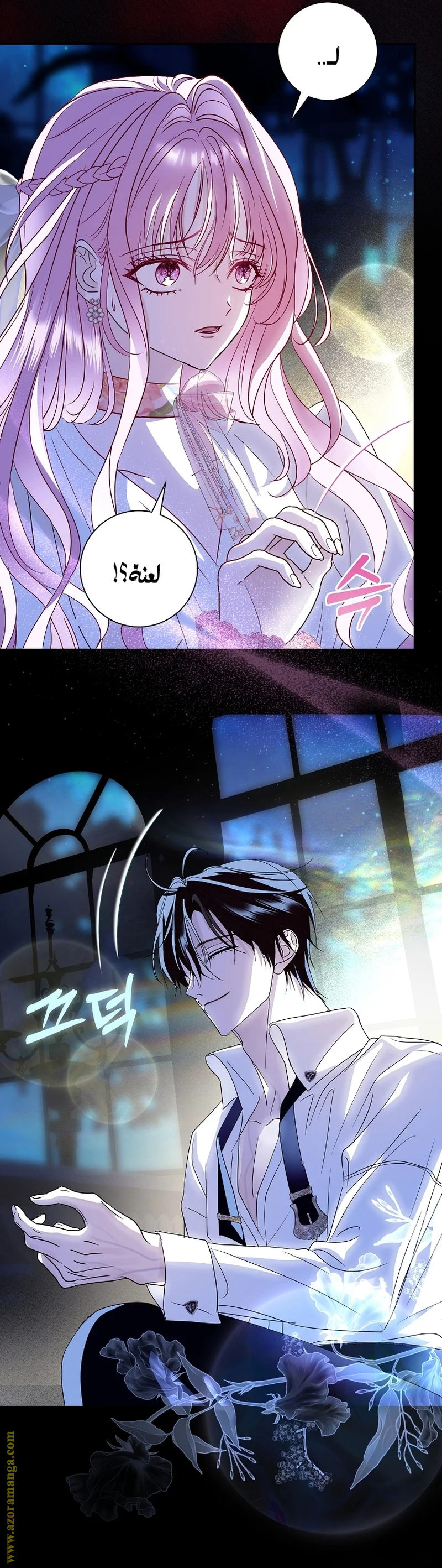 Read Black Man, I’ll Do Everything For You  Except Marriage! AR Manga Online