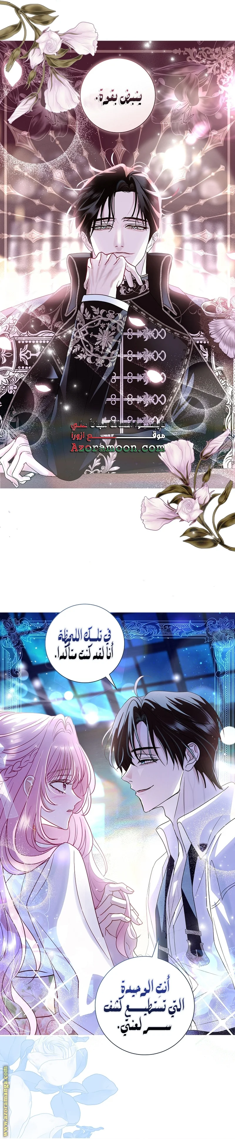 Read Black Man, I’ll Do Everything For You  Except Marriage! AR Manga Online