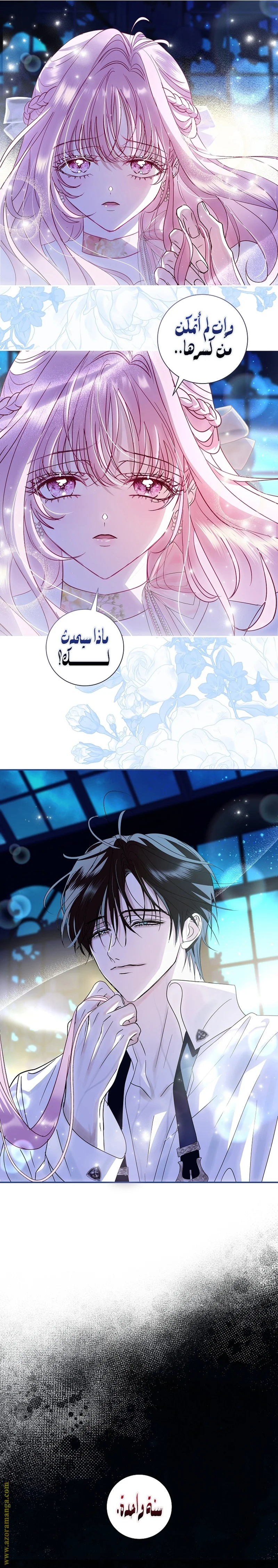 Read Black Man, I’ll Do Everything For You  Except Marriage! AR Manga Online