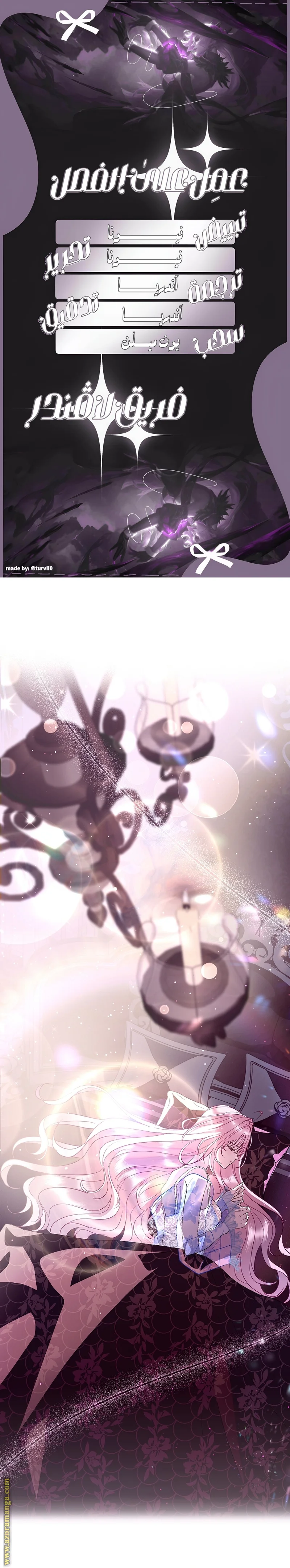 Read Black Man, I’ll Do Everything For You  Except Marriage! AR Manga Online