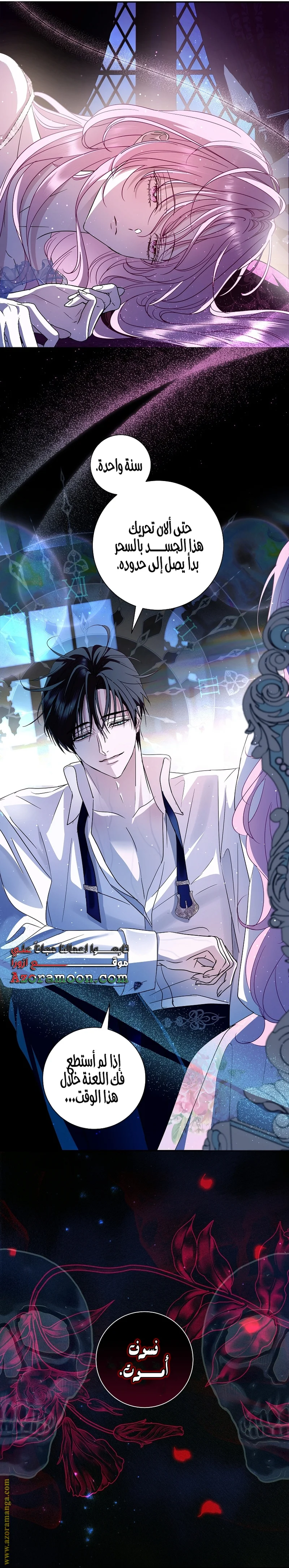 Read Black Man, I’ll Do Everything For You  Except Marriage! AR Manga Online