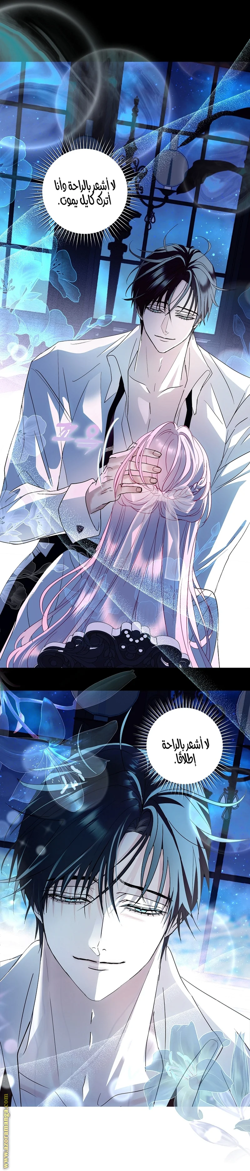 Read Black Man, I’ll Do Everything For You  Except Marriage! AR Manga Online