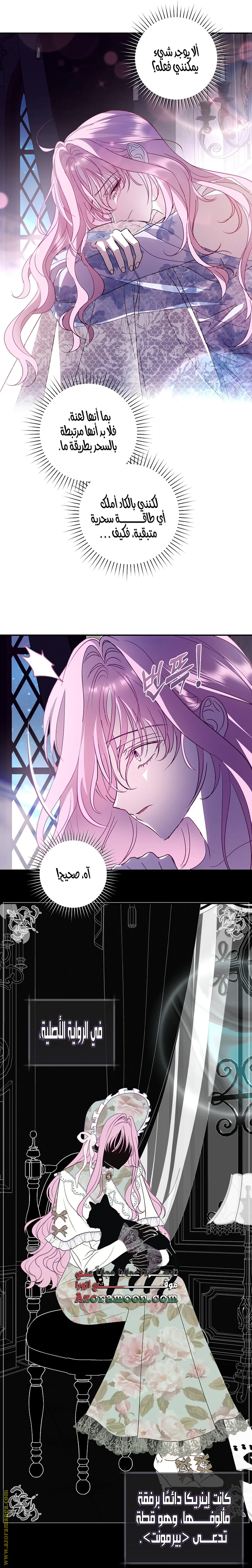 Read Black Man, I’ll Do Everything For You  Except Marriage! AR Manga Online
