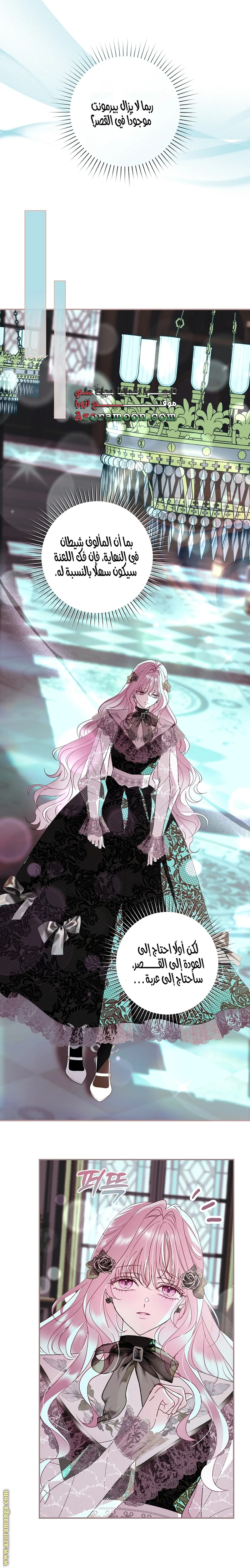 Read Black Man, I’ll Do Everything For You  Except Marriage! AR Manga Online