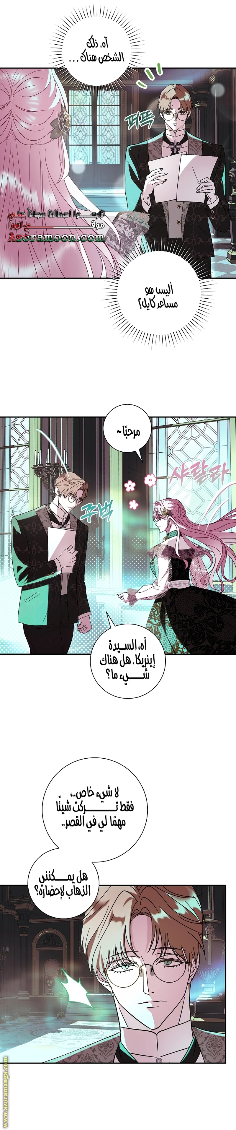 Read Black Man, I’ll Do Everything For You  Except Marriage! AR Manga Online