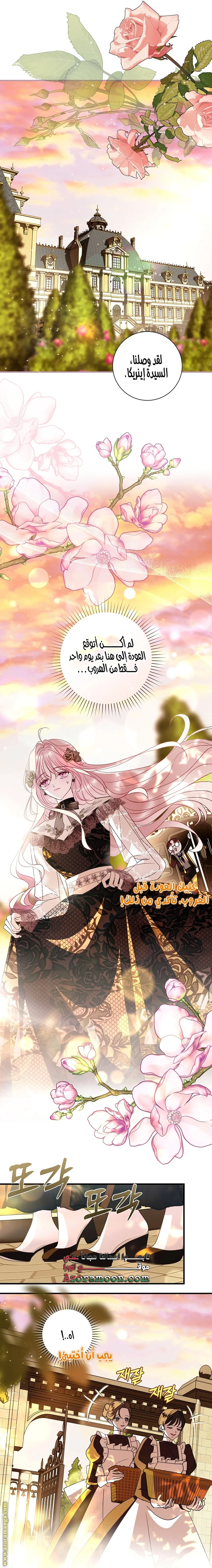 Read Black Man, I’ll Do Everything For You  Except Marriage! AR Manga Online
