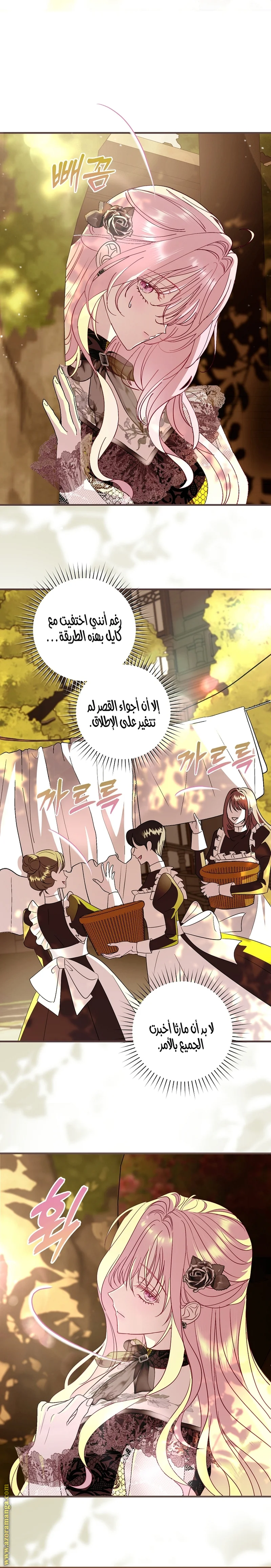 Read Black Man, I’ll Do Everything For You  Except Marriage! AR Manga Online