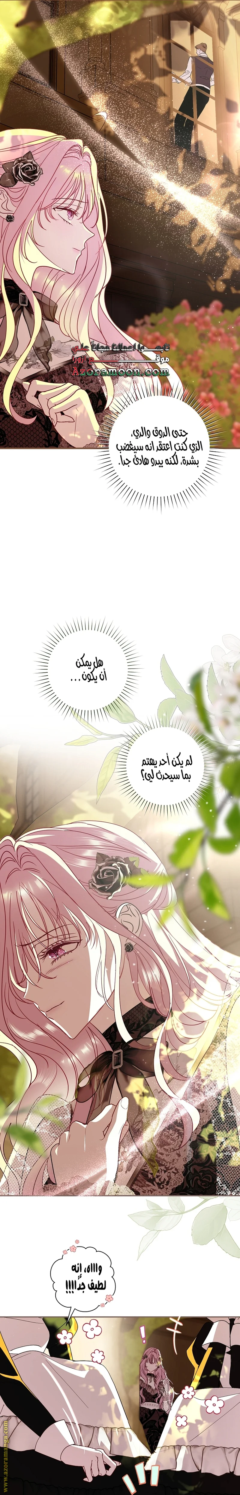 Read Black Man, I’ll Do Everything For You  Except Marriage! AR Manga Online
