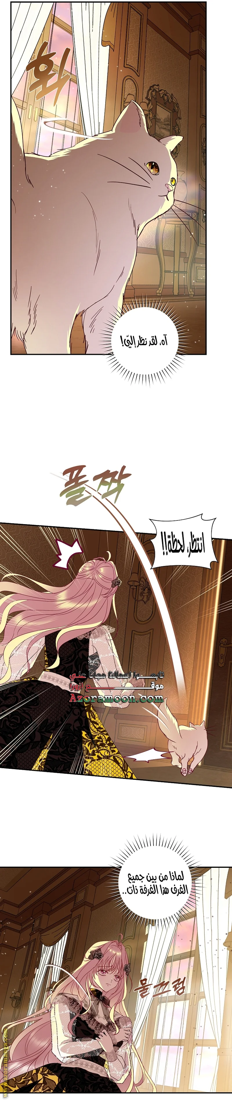 Read Black Man, I’ll Do Everything For You  Except Marriage! AR Manga Online