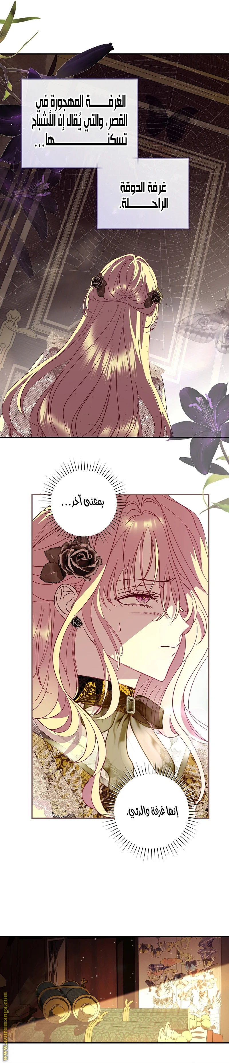 Read Black Man, I’ll Do Everything For You  Except Marriage! AR Manga Online