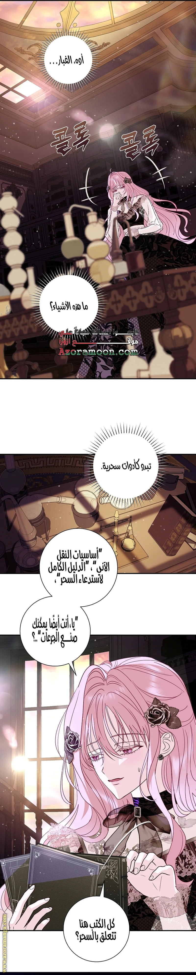 Read Black Man, I’ll Do Everything For You  Except Marriage! AR Manga Online