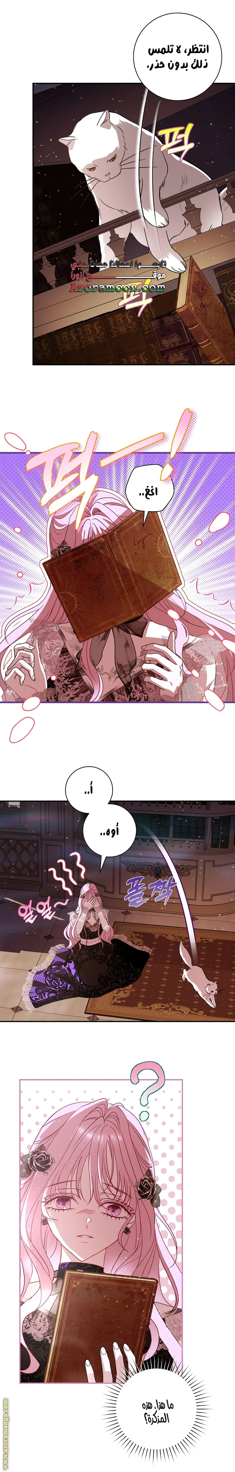 Read Black Man, I’ll Do Everything For You  Except Marriage! AR Manga Online