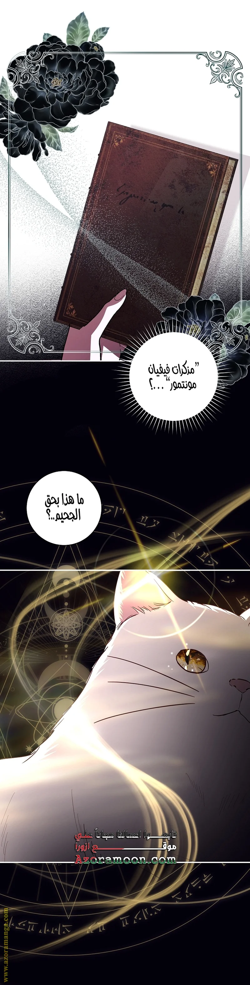 Read Black Man, I’ll Do Everything For You  Except Marriage! AR Manga Online